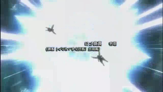 bscap0032 - Fairy Tail Opening 7