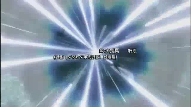 bscap0034 - Fairy Tail Opening 7