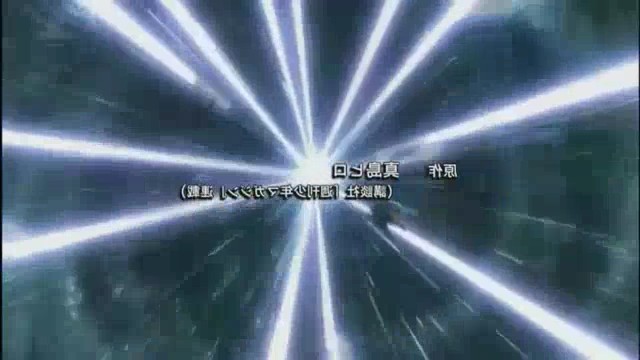 bscap0035 - Fairy Tail Opening 7