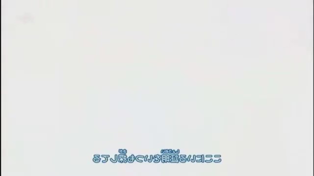 bscap0067 - Fairy Tail Opening 7