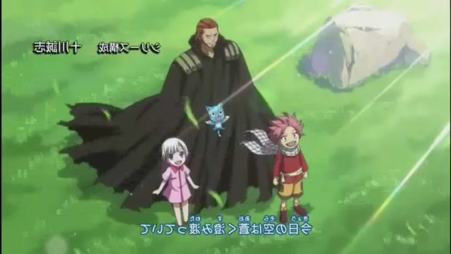 bscap0126 - Fairy Tail Opening 7