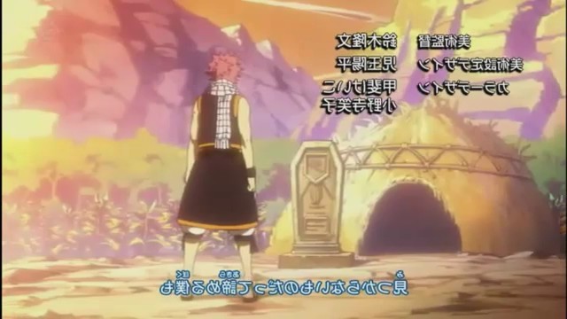 bscap0185 - Fairy Tail Opening 7