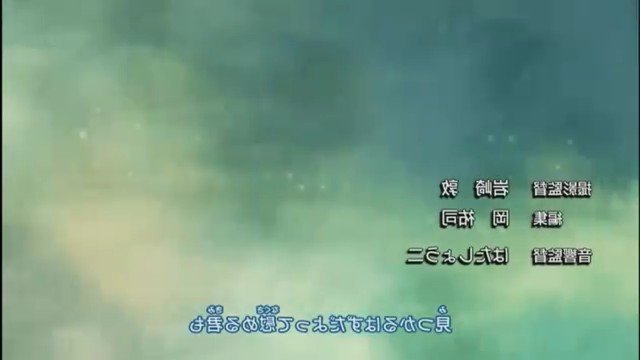 bscap0190 - Fairy Tail Opening 7