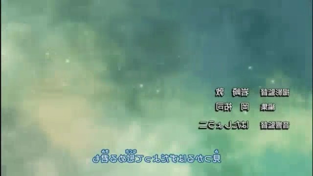 bscap0191 - Fairy Tail Opening 7