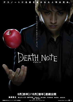 Light - Death Note