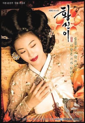 hwang-jin-yi-05_web - Costume traditionale coreene