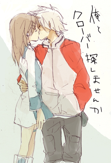 140046 - Anime kiss