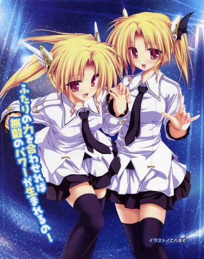 10929 - Anime twins