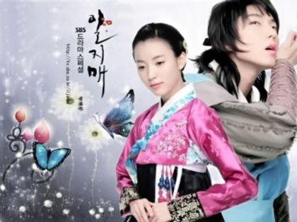 iljimae5