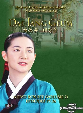 dae - Dae Jang Geum - Giuvaerul Palatului