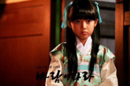 nepotica mea din partea tatalui