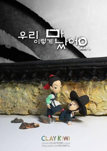 15aa245998e78db6800a18de - Figurinele din serialul cu Dong Yi