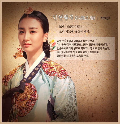 dong-yi-queeninhyeon - album pentru xkoreafan