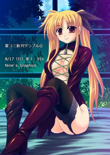 88386 - Fate Testarossa Harlaown