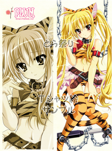 287419 - Fate Testarossa Harlaown
