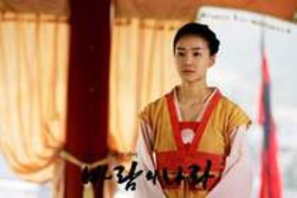 inaltimea ta a venit viitoarea dumnevoastra  sotie