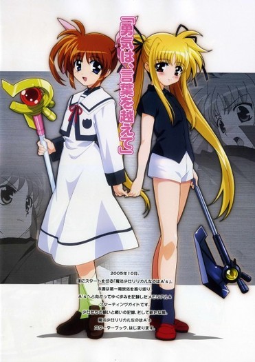 28800 - Magical Girl Lyrical Nanoha