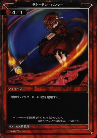 60249 - Magical Girl Lyrical Nanoha
