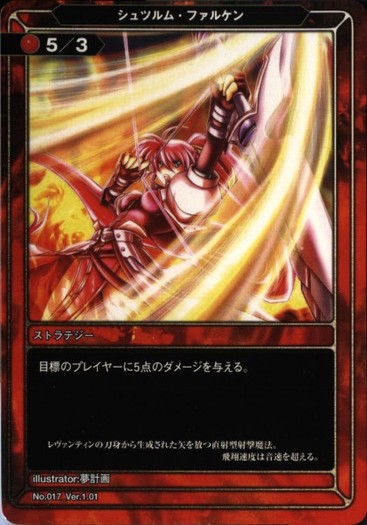 60251 - Magical Girl Lyrical Nanoha