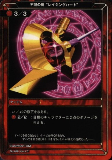 60253 - Magical Girl Lyrical Nanoha