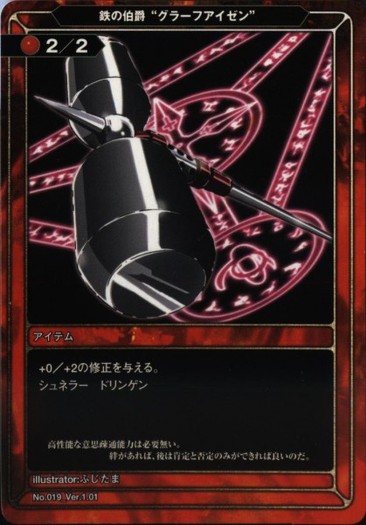 60257 - Magical Girl Lyrical Nanoha