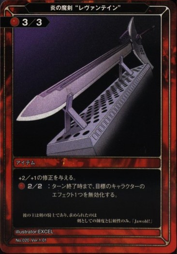 60260 - Magical Girl Lyrical Nanoha