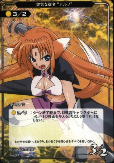 60267 - Magical Girl Lyrical Nanoha
