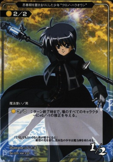60269 - Magical Girl Lyrical Nanoha