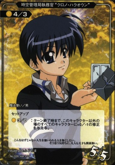 60271 - Magical Girl Lyrical Nanoha