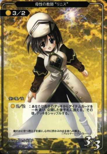 60272 - Magical Girl Lyrical Nanoha