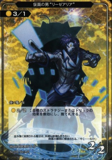 60274 - Magical Girl Lyrical Nanoha