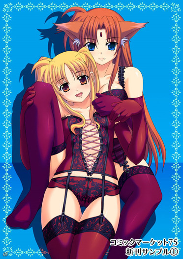 88381 - Magical Girl Lyrical Nanoha