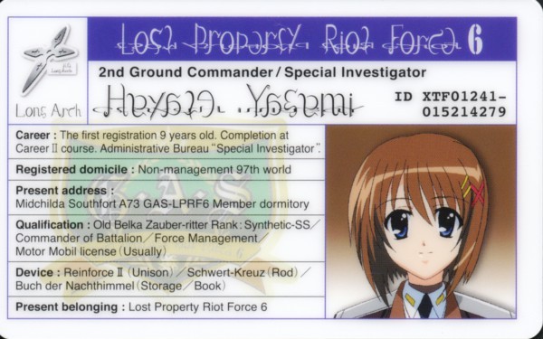 188296 - Magical Girl Lyrical Nanoha