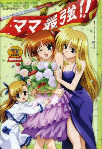 198237 - Magical Girl Lyrical Nanoha