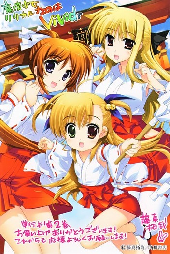 242052 - Magical Girl Lyrical Nanoha