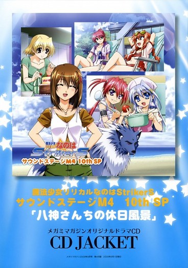 291022 - Magical Girl Lyrical Nanoha