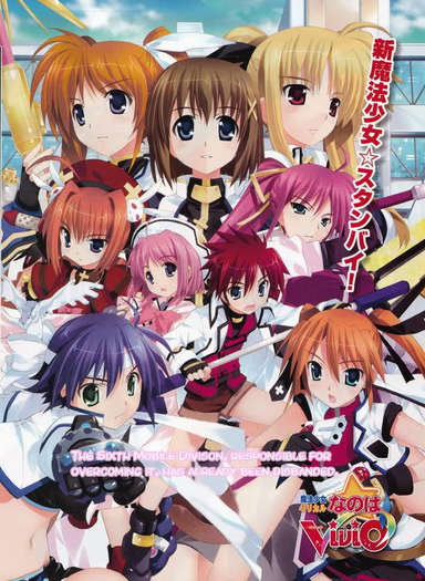 343806 - Magical Girl Lyrical Nanoha