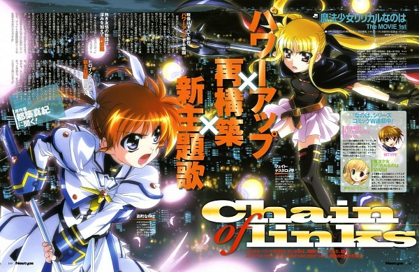 354741 - Magical Girl Lyrical Nanoha