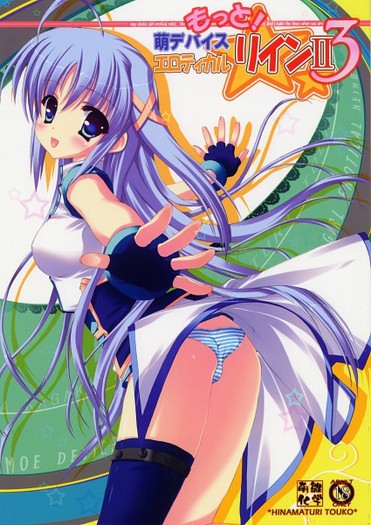 437508 - Magical Girl Lyrical Nanoha