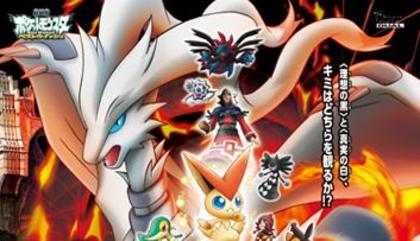 Victini and Reshiram