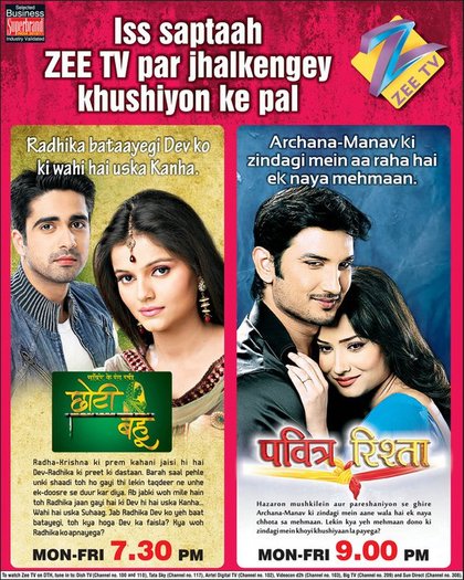 222128_1723136793767_1098763847_31616157_5666458_n - 0-Choti Bahu 2