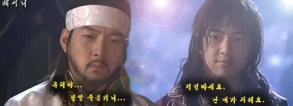 6329_100561008698_654448698_1910345_3706642_n - q---jumong_yuri---q