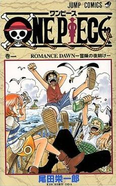 230px-One_Piece,_Volume_1 - ALTE ANIME