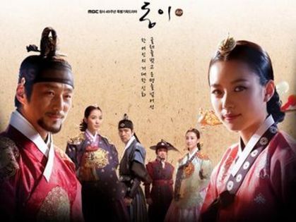Legendele Palatului - Concubina Regelui 01 - Poze Regele Sukjong