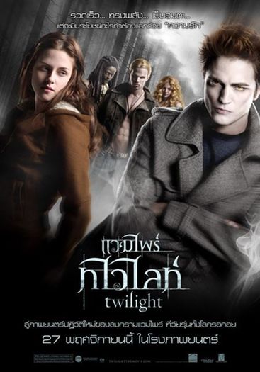 twilight_foreign_poster1 - Twilight