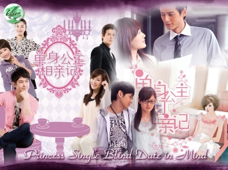 princess-single-blind-date-in-mind-wallpaper