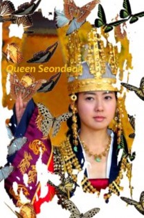 seondeok-lepkekkel