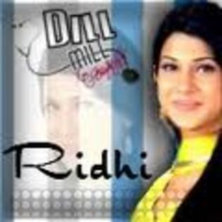 images (13) - dill mill gayye