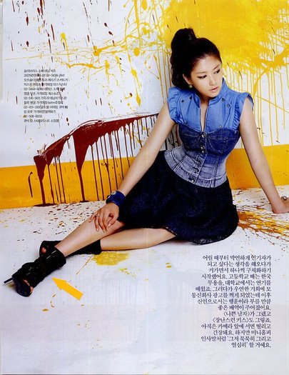 retr - a---jung so min---a