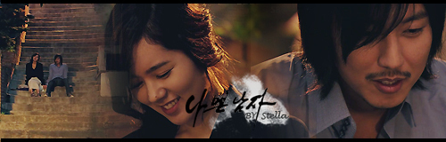 shim gun wook_moon jae in (65)